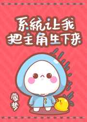 电脑主机配置图
