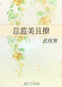快穿欲骨冰肌