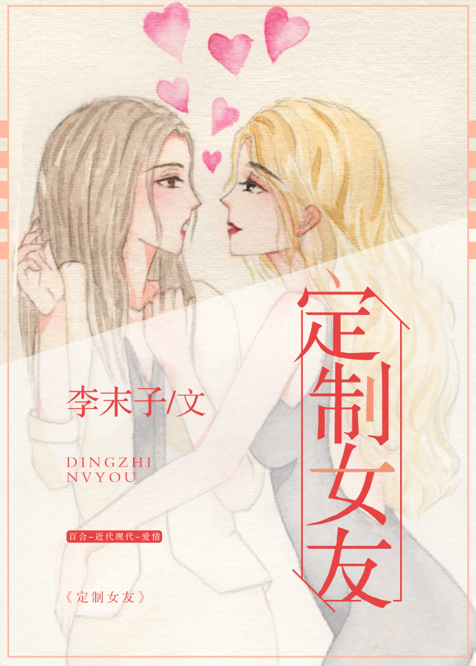 校花黄小婷的沉沦