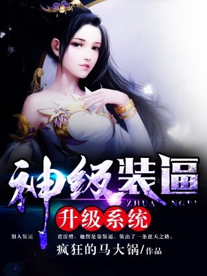 闫凤娇事件绝版