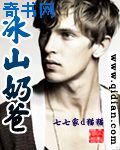 双性便器尿液play内尿