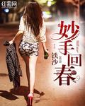 绅士阁