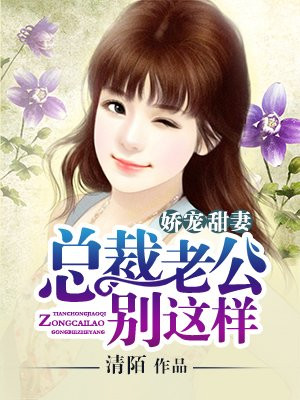 少洁洁白小说全文阅读