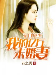 妖怪名单小说在线阅读