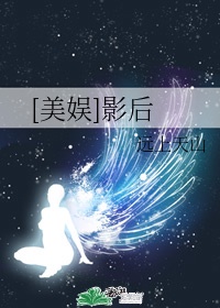虎王归来