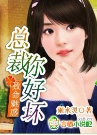 重生之女王