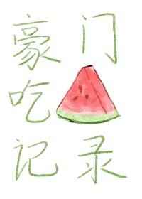 爸爸当家第二季