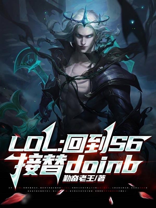 姐姐在上我在下小说在线下载