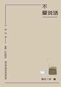 x特遣队全员集结在线观看