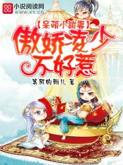 博人传