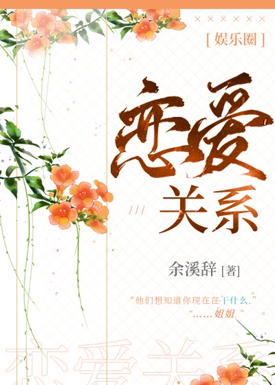 你们都是我的翅膀