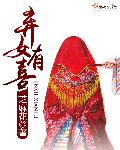 圣医豪婿林漠许半夏