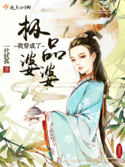 子豪我们再做一次吧