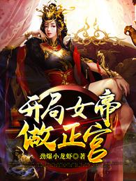 蓝猫龙骑团第一部