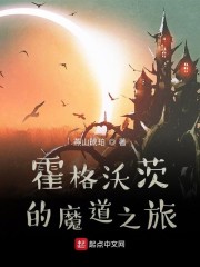 美味儿媳2