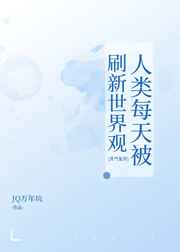 我和婶