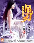《漂亮的女邻居》韩剧免费完整