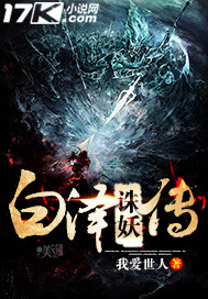 武则天毛片