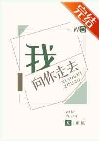 风水相师