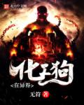多情剑客无情剑小说