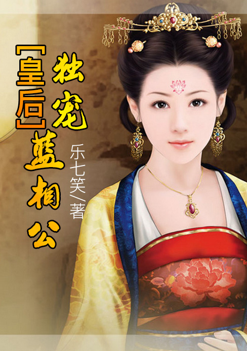 被男朋友的室友强h文