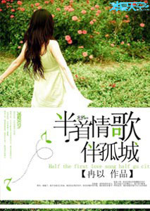 同居闻烬蒋婉小说免费阅读无弹窗