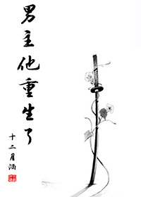 文轩writeas惩罚游戏4