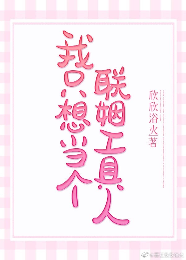 白羊琂po