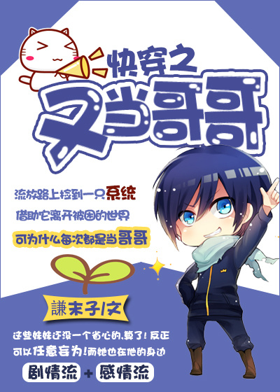 荒唐岁月