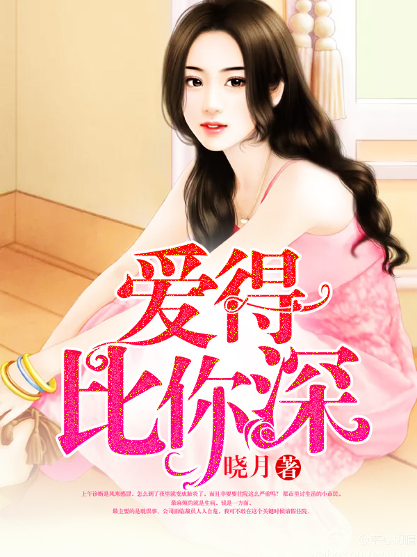 同桌的手指在里面转动的写作业呢