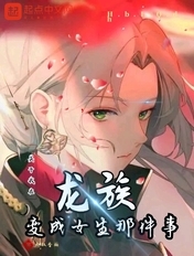 龙珠af动画在线观看