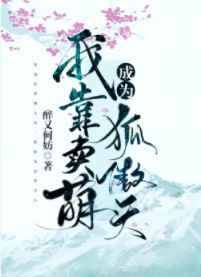 梦精爱2在线观看