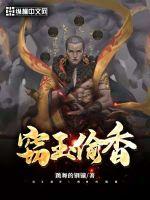 秦时明月之荆轲外传