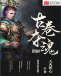 正确答案七宝酥