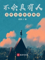 非你莫属张富亮是哪期
