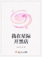 王牌特工:特工学院