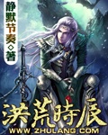 迷人的保姆第二季全集在线观看