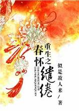 替嫁娇妻电视剧全集