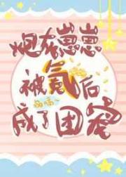 特殊的精油按摩 电影
