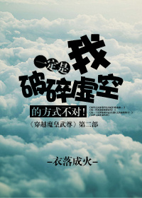 怪侠tv破解版