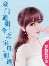 兽人老公切尔西下种