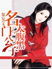 黑丝捆绑