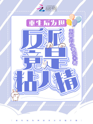 沙海在线全集免费观看