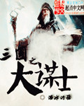 女性私密按摩