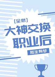护士xxxx做爰