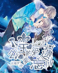 哈利波特守护神一览表