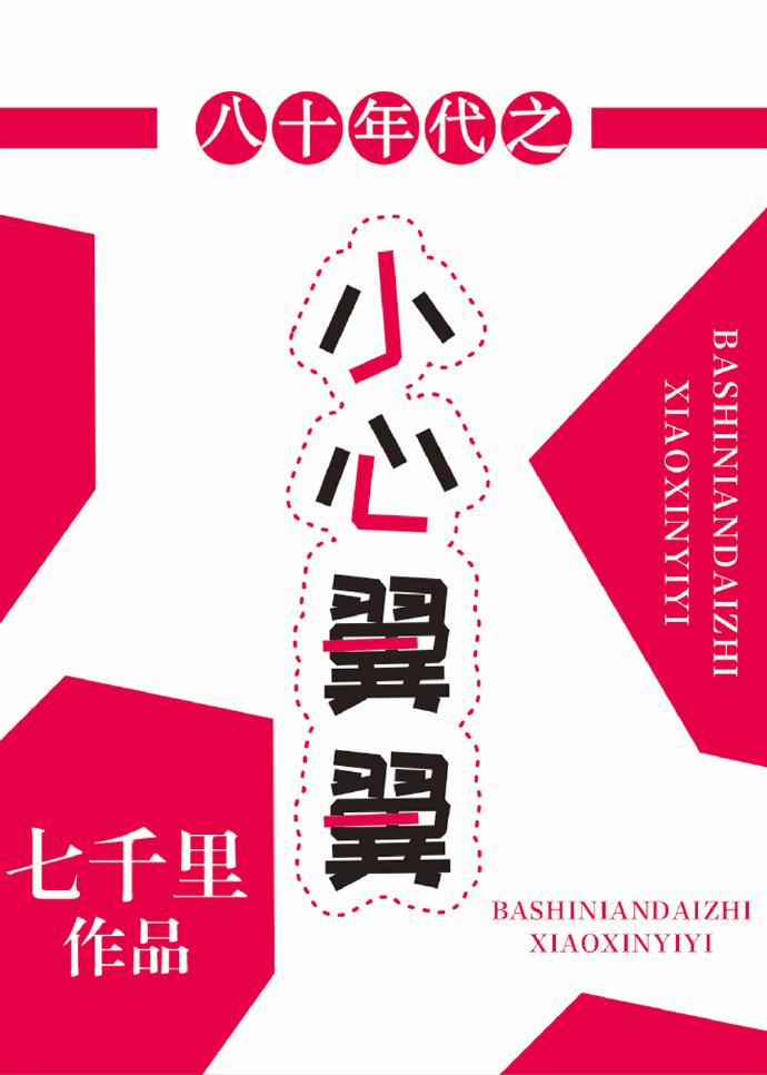 极品一线天馒头lj