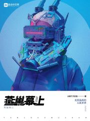 白洁第一章