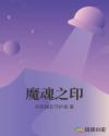 秋瓷炫电影