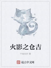 安娜动漫